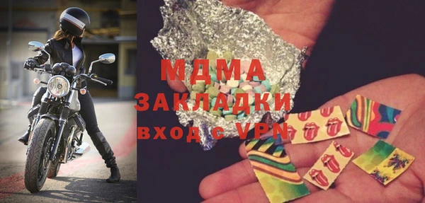 MDMA Premium VHQ Баксан