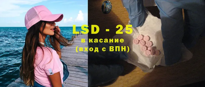 продажа наркотиков  мега вход  Лсд 25 экстази ecstasy  Дивногорск 